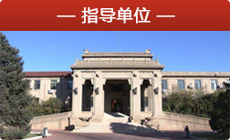 中國(guó)檔案報(bào)